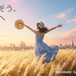 オリジナル曲「駈け出そう、あの空へ」YouTubeにて公開！